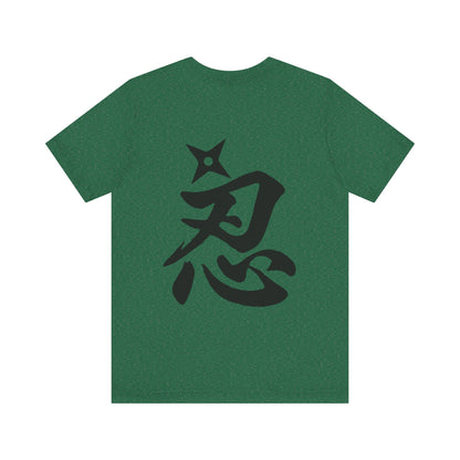 Ninja Kanji T-Shirt with Shuriken - Bold Japanese Calligraphy "NIN" Design - Cool Minimalist Unisex Tee for Ninja and Japan Culture Fans