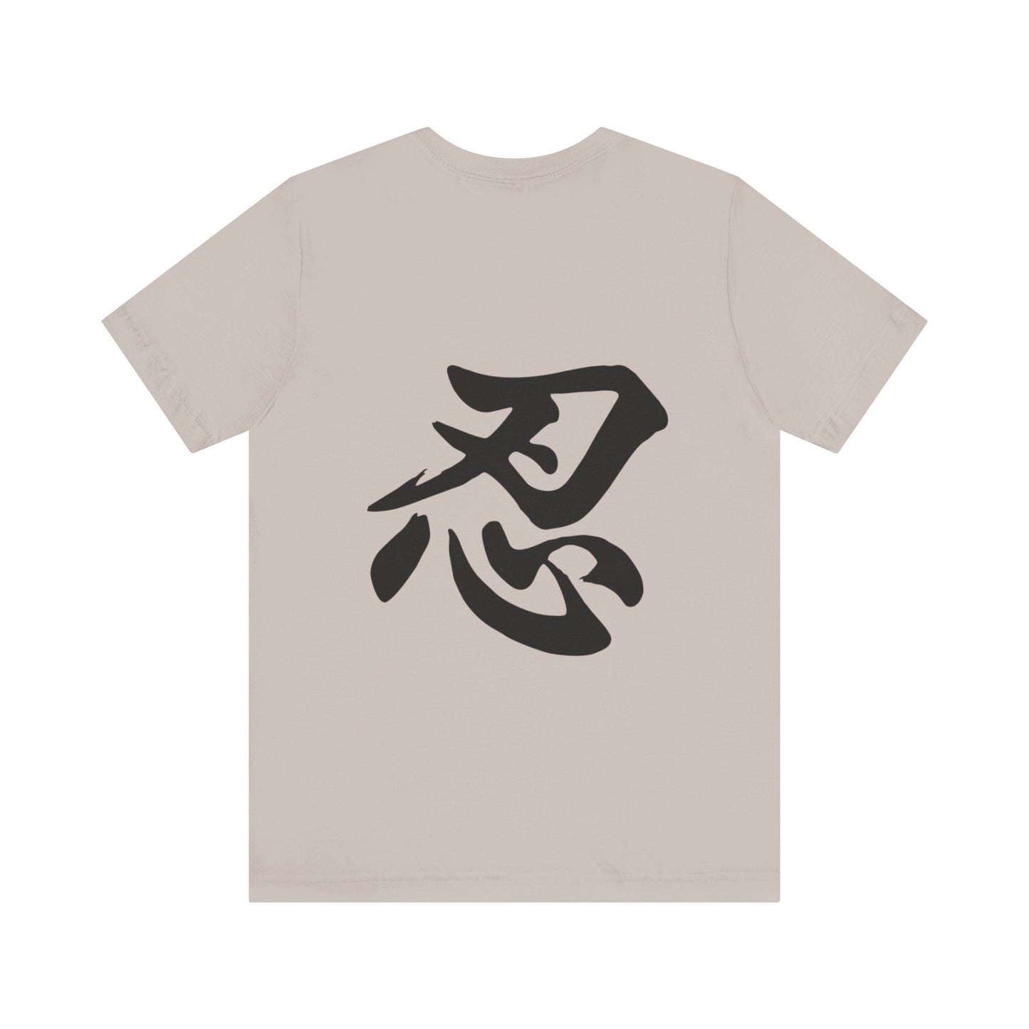 Ninja Kanji T-Shirt with Shuriken - Bold Japanese Calligraphy "NIN" Design - Cool Minimalist Unisex Tee for Ninja and Japan Culture Fans