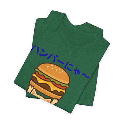 "Hanba-nyaa~" Cute Japanese Cat T-Shirt – Funny Burger & Cat Design – Kawaii Style Unisex Tee – Gift for Food & Cat Lovers