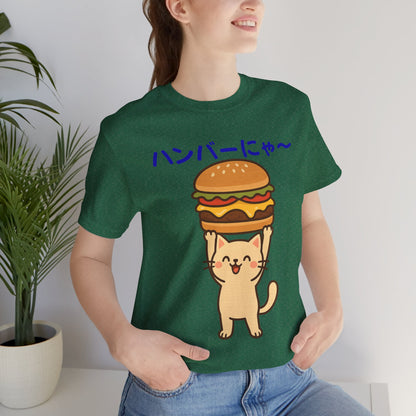 "Hanba-nyaa~" Cute Japanese Cat T-Shirt – Funny Burger & Cat Design – Kawaii Style Unisex Tee – Gift for Food & Cat Lovers