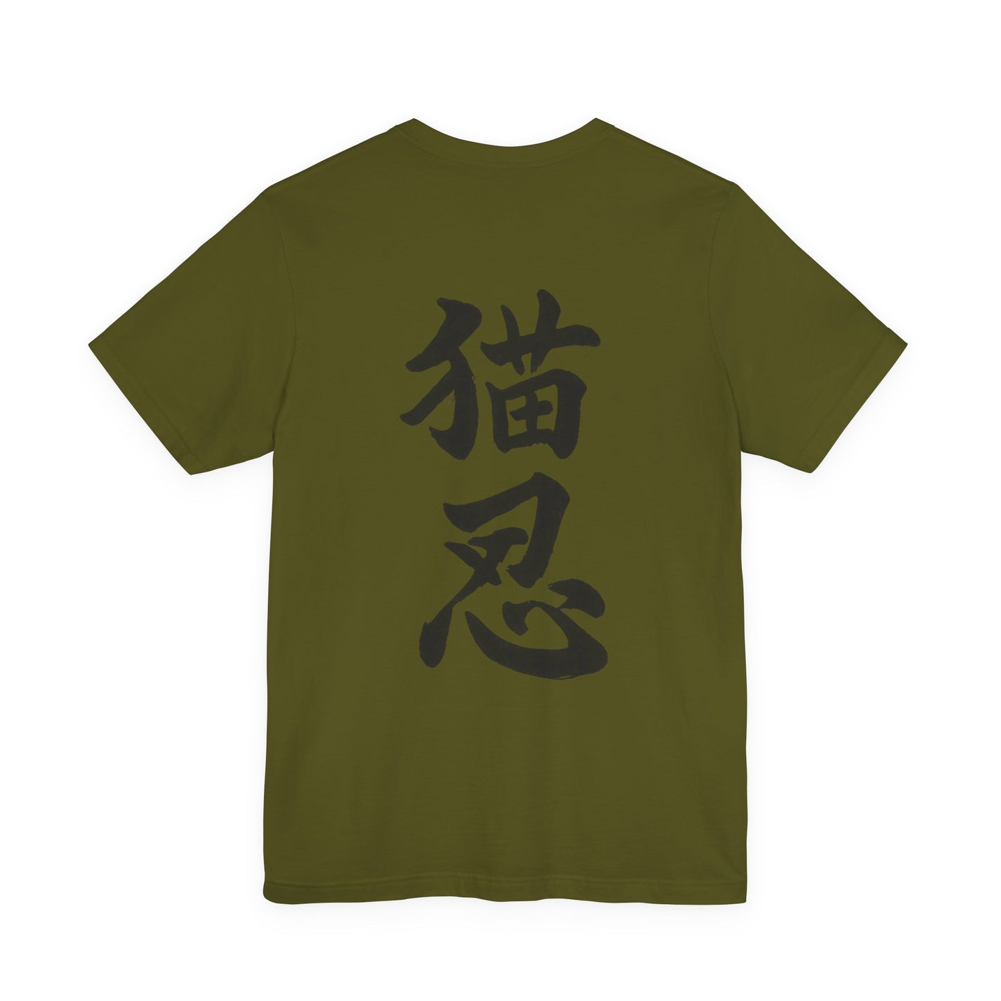 Ninja Cat T-Shirt - Cute Ninja Cat Front Print and Bold Japanese Kanji "NEKONIN" Back Print - Cool Unisex Japanese Streetwear Tee