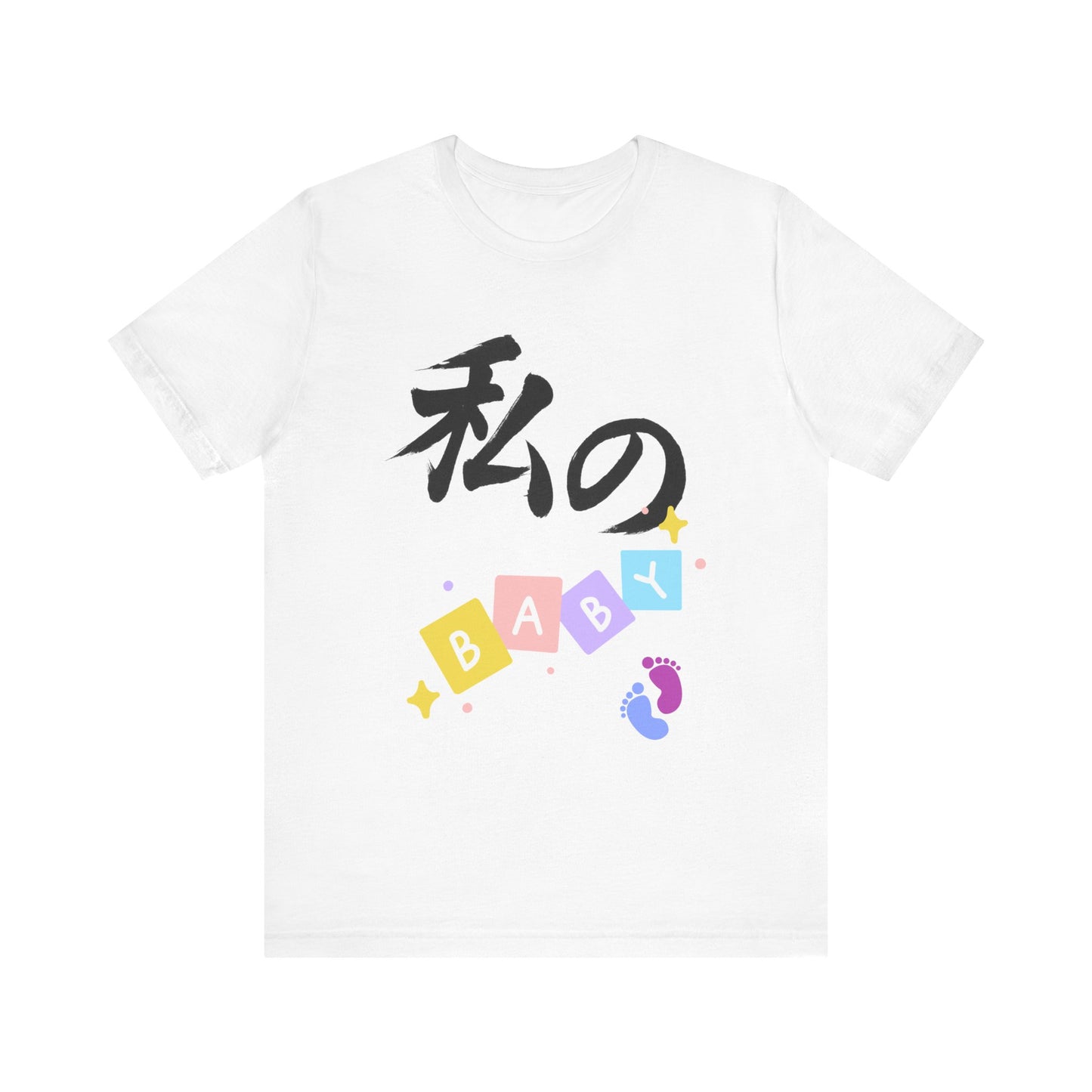 New Mom Kanji Tee - Watashi no BABY (means  My Baby)  , Pastel Blocks and Footprints, Baby Announcement and Mothers Day Gift
