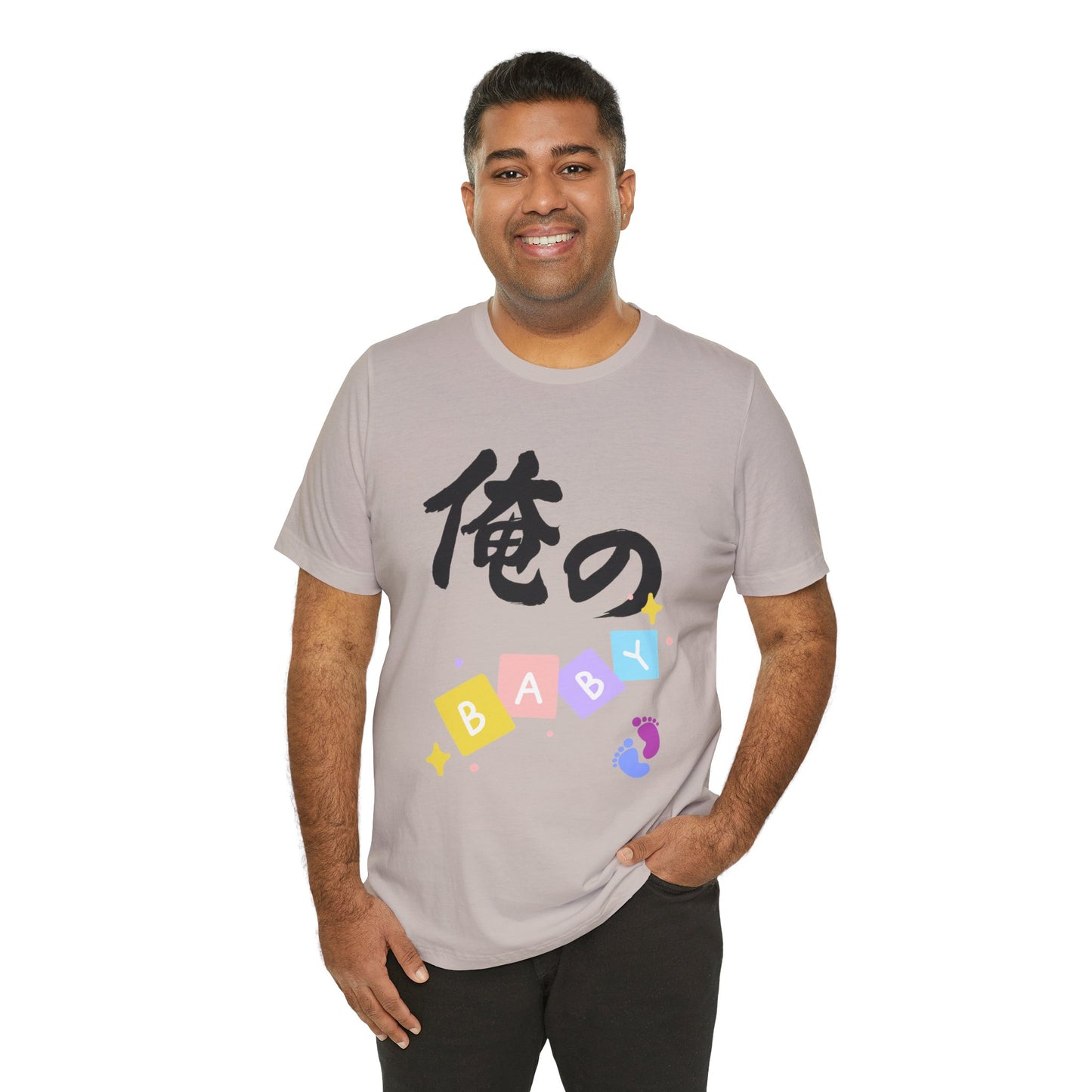 New Dad Kanji Tee -  Ore no BABY  means  My Baby    Pastel Blocks and Footprints, Baby Announcement and Fathers Day Gift