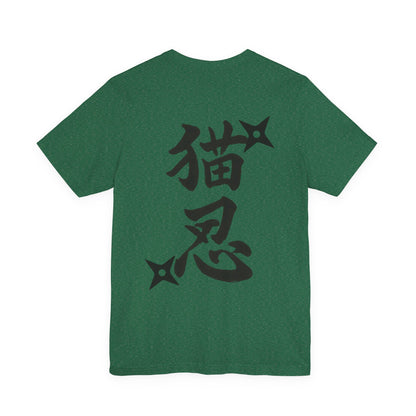 Ninja Cat T-Shirt - Cute Ninja Cat Front Print and Bold Japanese Kanji "NEKONIN" Back Print - Cool Unisex Japanese Streetwear Tee