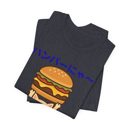 "Hanba-nyaa~" Cute Japanese Cat T-Shirt – Funny Burger & Cat Design – Kawaii Style Unisex Tee – Gift for Food & Cat Lovers