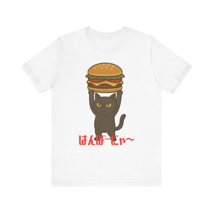 "Hanba-nyaa~" Cute Japanese Cat T-Shirt – Funny Burger & Cat Design – Kawaii Style Unisex Tee – Gift for Food & Cat Lovers