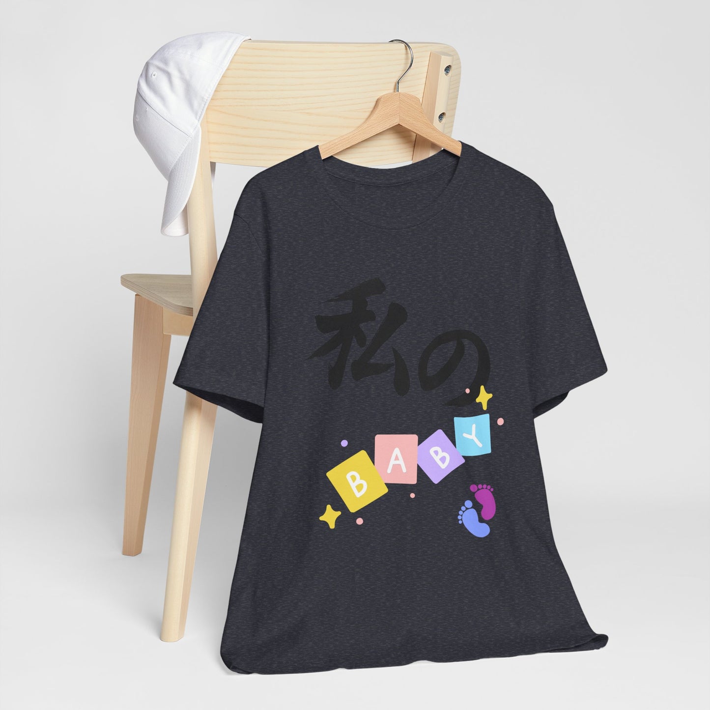 New Mom Kanji Tee - Watashi no BABY (means  My Baby)  , Pastel Blocks and Footprints, Baby Announcement and Mothers Day Gift