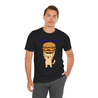 "Hanba-nyaa~" Cute Japanese Cat T-Shirt – Funny Burger & Cat Design – Kawaii Style Unisex Tee – Gift for Food & Cat Lovers
