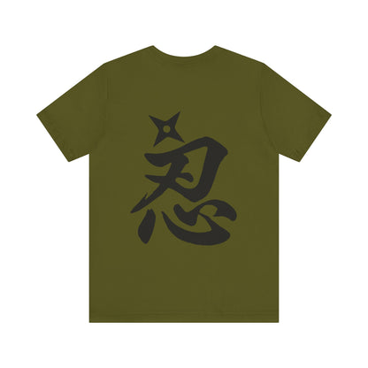 Ninja Kanji T-Shirt with Shuriken - Bold Japanese Calligraphy "NIN" Design - Cool Minimalist Unisex Tee for Ninja and Japan Culture Fans