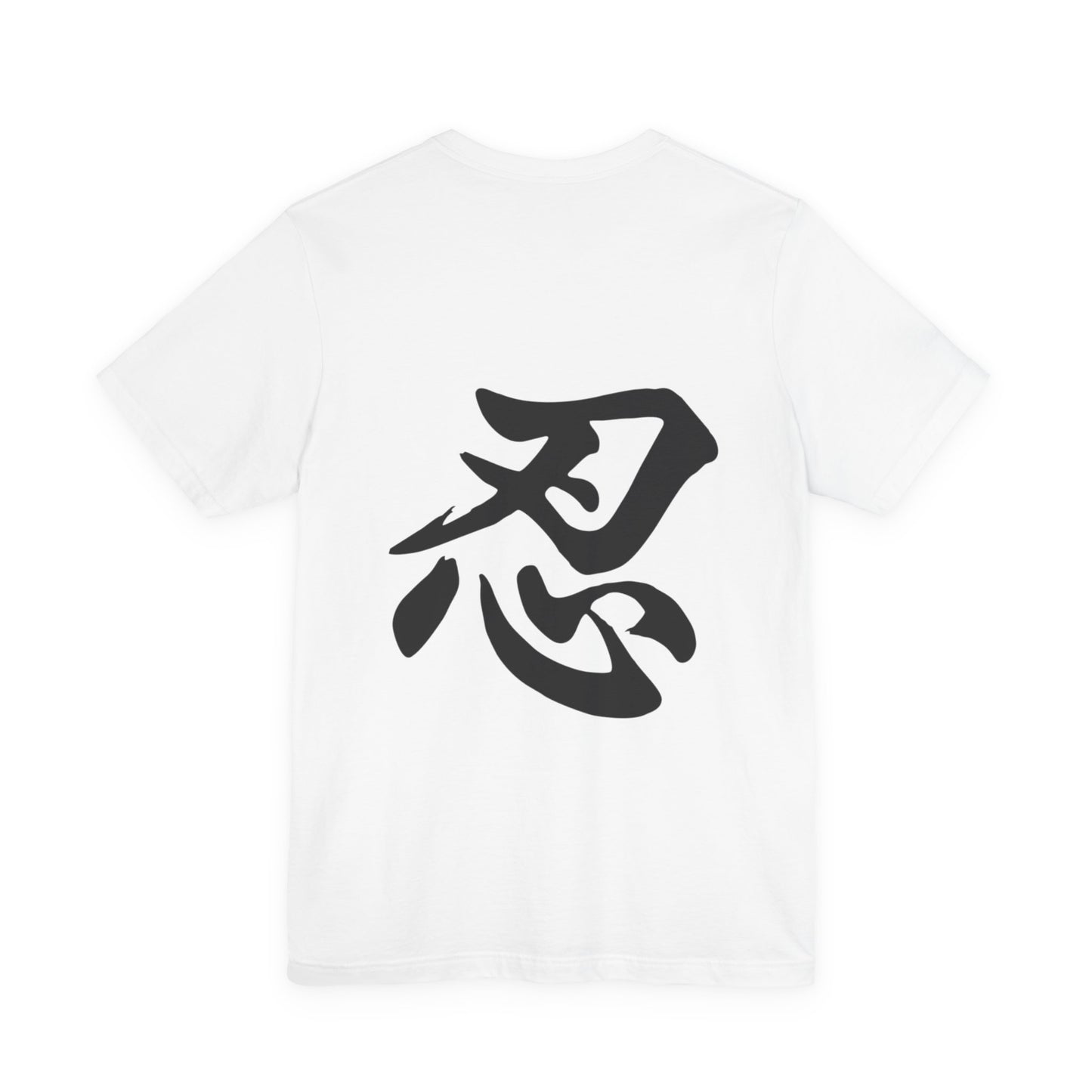 Ninja Kanji T-Shirt with Shuriken - Bold Japanese Calligraphy "NIN" Design - Cool Minimalist Unisex Tee for Ninja and Japan Culture Fans