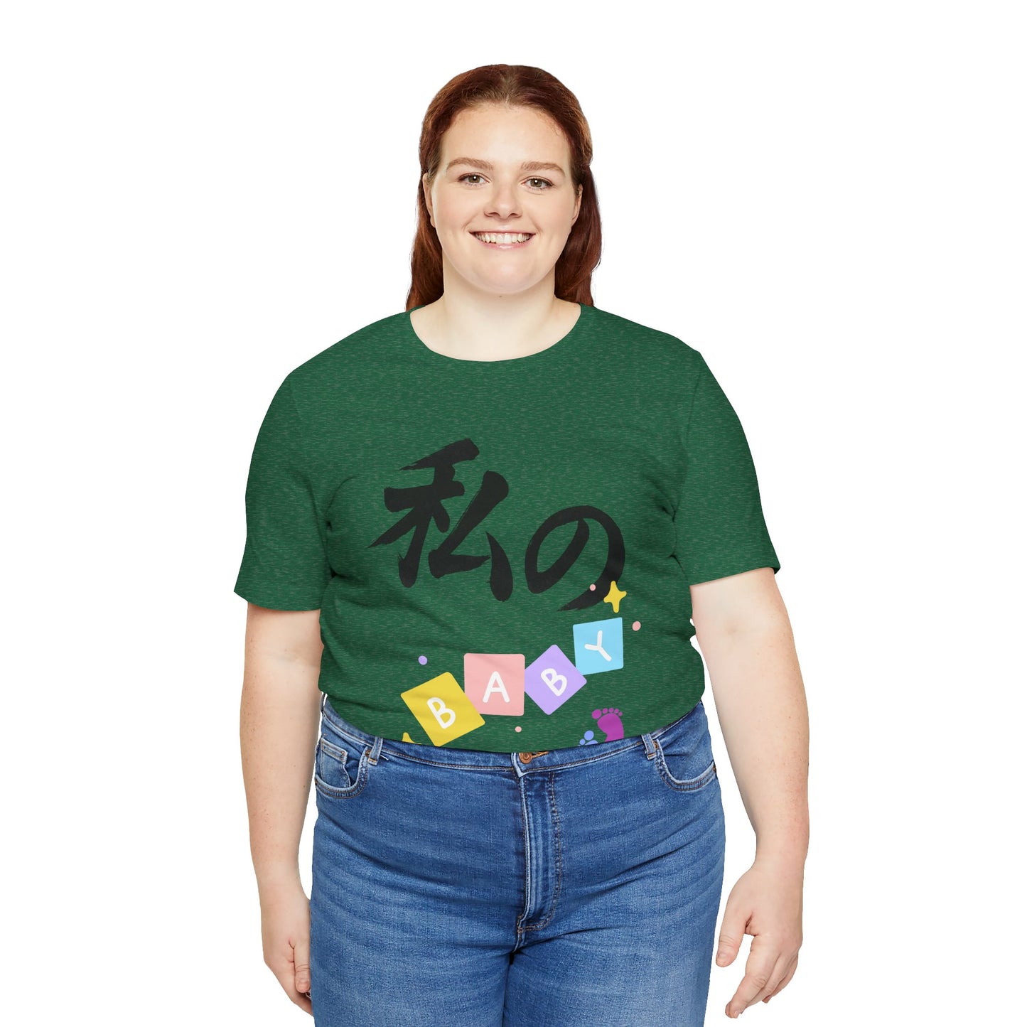 New Mom Kanji Tee - Watashi no BABY (means  My Baby)  , Pastel Blocks and Footprints, Baby Announcement and Mothers Day Gift