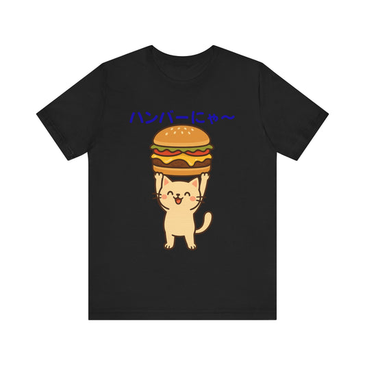"Hanba-nyaa~" Cute Japanese Cat T-Shirt – Funny Burger & Cat Design – Kawaii Style Unisex Tee – Gift for Food & Cat Lovers