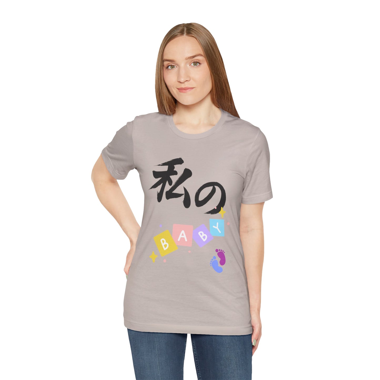 New Mom Kanji Tee - Watashi no BABY (means  My Baby)  , Pastel Blocks and Footprints, Baby Announcement and Mothers Day Gift