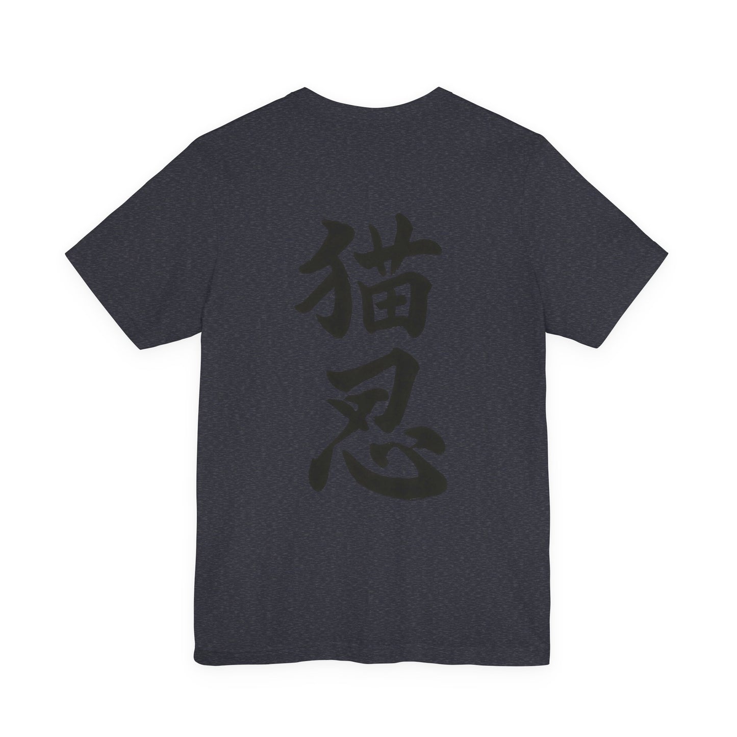 Ninja Cat T-Shirt - Cute Ninja Cat Front Print and Bold Japanese Kanji "NEKONIN" Back Print - Cool Unisex Japanese Streetwear Tee