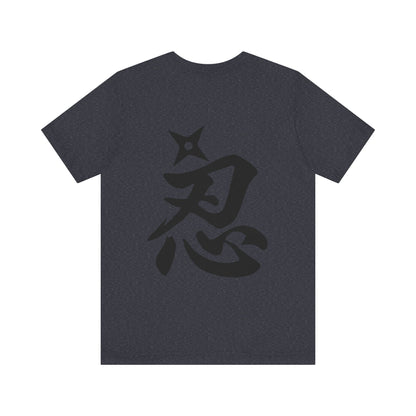 Ninja Kanji T-Shirt with Shuriken - Bold Japanese Calligraphy "NIN" Design - Cool Minimalist Unisex Tee for Ninja and Japan Culture Fans