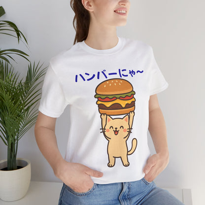 "Hanba-nyaa~" Cute Japanese Cat T-Shirt – Funny Burger & Cat Design – Kawaii Style Unisex Tee – Gift for Food & Cat Lovers
