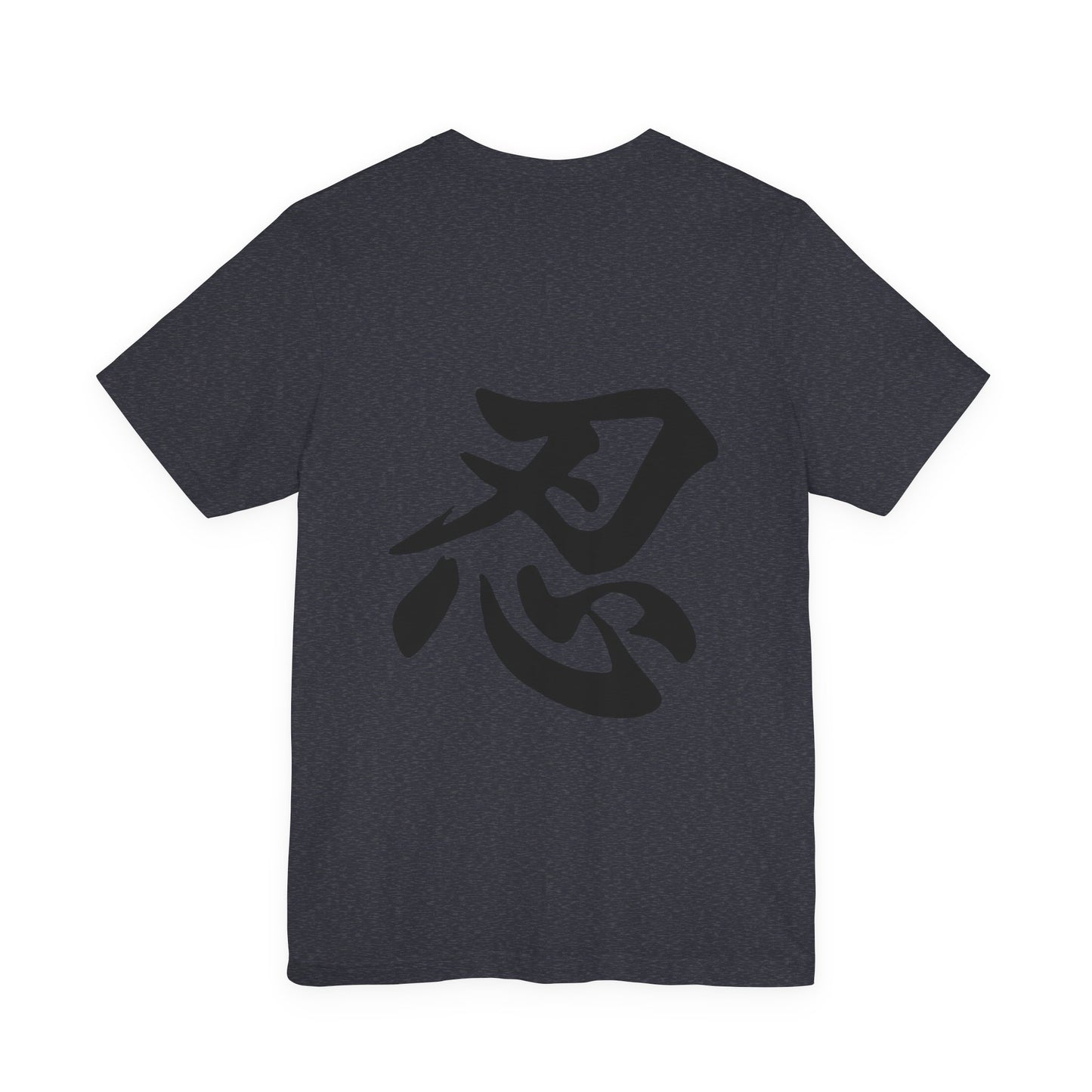 Ninja Kanji T-Shirt with Shuriken - Bold Japanese Calligraphy "NIN" Design - Cool Minimalist Unisex Tee for Ninja and Japan Culture Fans