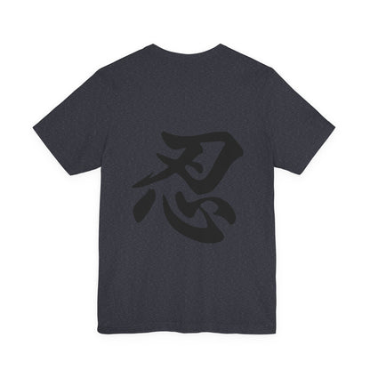 Ninja Kanji T-Shirt with Shuriken - Bold Japanese Calligraphy "NIN" Design - Cool Minimalist Unisex Tee for Ninja and Japan Culture Fans