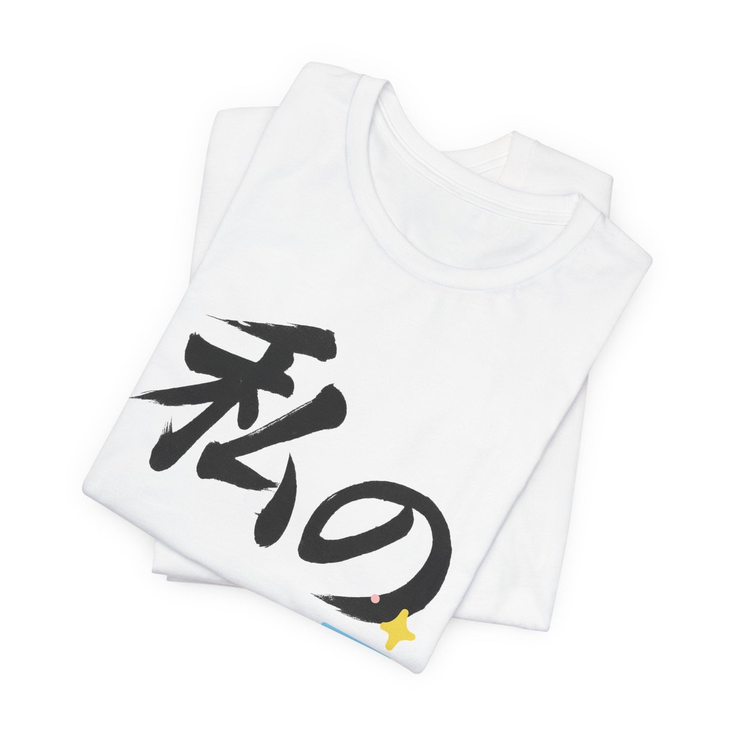 New Mom Kanji Tee - Watashi no BABY (means  My Baby)  , Pastel Blocks and Footprints, Baby Announcement and Mothers Day Gift