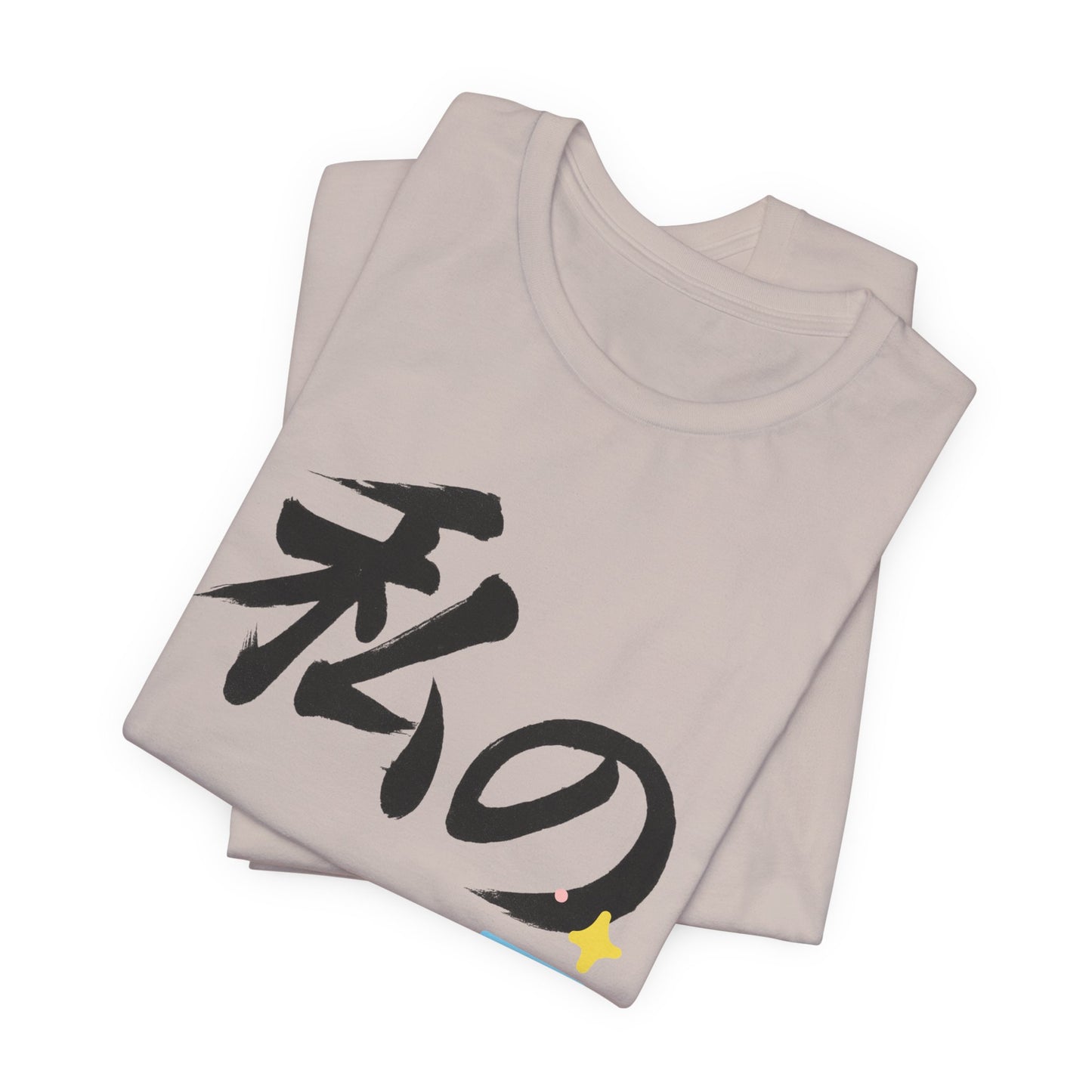 New Mom Kanji Tee - Watashi no BABY (means  My Baby)  , Pastel Blocks and Footprints, Baby Announcement and Mothers Day Gift