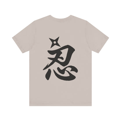 Ninja Kanji T-Shirt with Shuriken - Bold Japanese Calligraphy "NIN" Design - Cool Minimalist Unisex Tee for Ninja and Japan Culture Fans