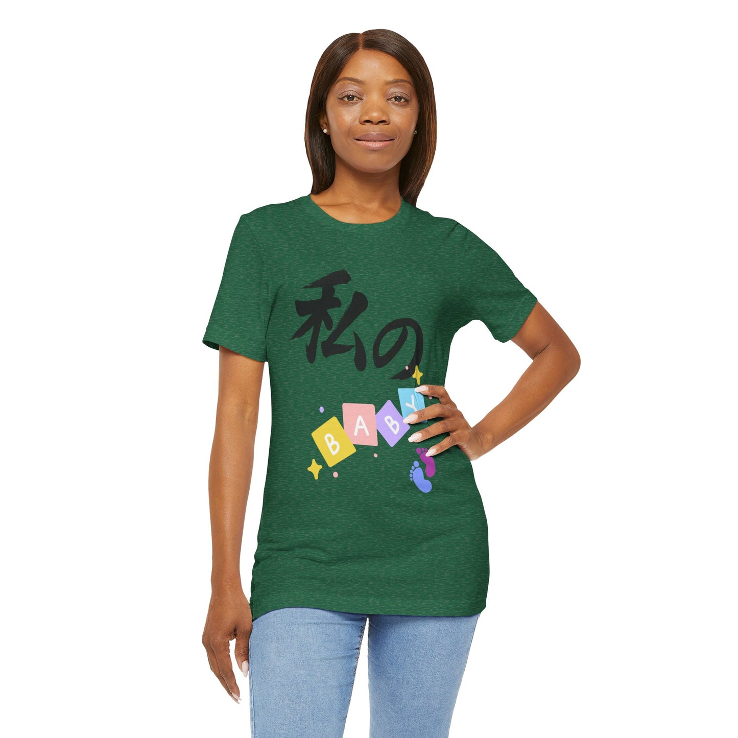 New Mom Kanji Tee - Watashi no BABY (means  My Baby)  , Pastel Blocks and Footprints, Baby Announcement and Mothers Day Gift