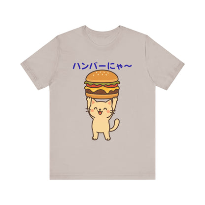 "Hanba-nyaa~" Cute Japanese Cat T-Shirt – Funny Burger & Cat Design – Kawaii Style Unisex Tee – Gift for Food & Cat Lovers