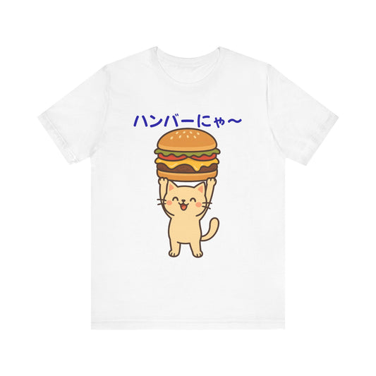 "Hanba-nyaa~" Cute Japanese Cat T-Shirt – Funny Burger & Cat Design – Kawaii Style Unisex Tee – Gift for Food & Cat Lovers